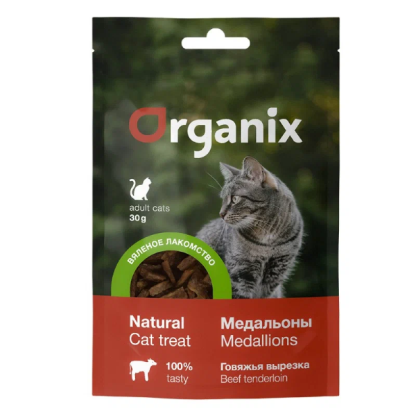 Лакомство для кошек Organix Медальоны из говяжьей вырезки 30 гр
