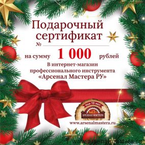 Новогодние подарки 2024 в Москве