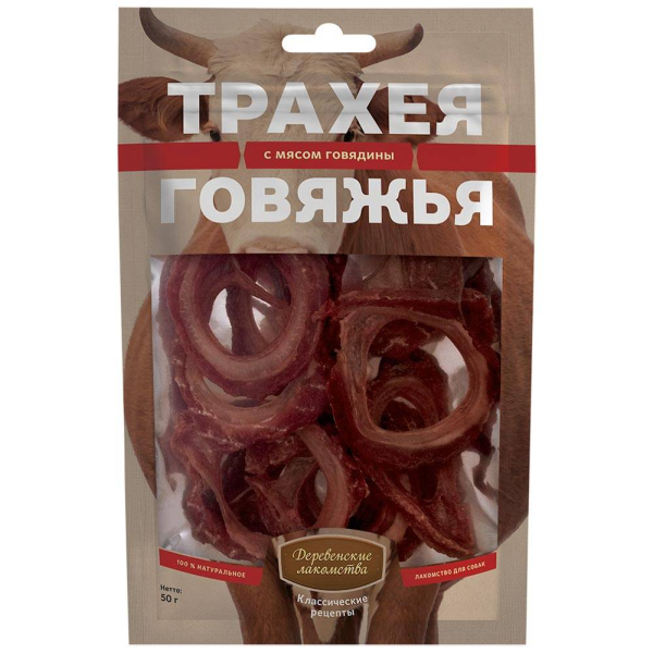 Лакомство для собак Деревенские Лакомства Трахея говяжья с мясом говядины 50 гр