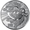 Государственные символы Украины Набор монет 5 гривен Украина 2022 блистер