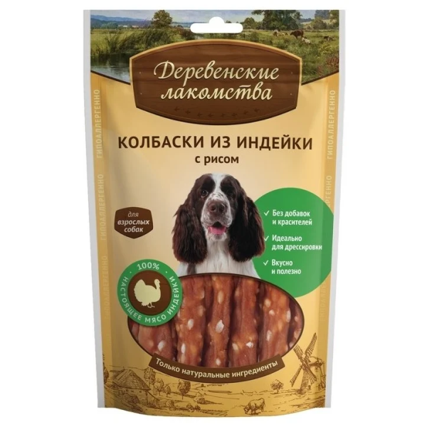 Лакомство для собак Деревенские Лакомства Колбаски из индейки с рисом 85 гр