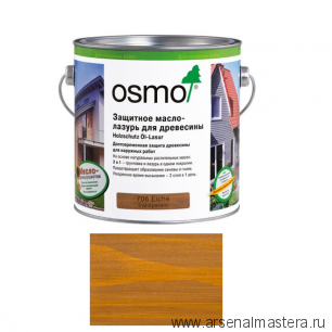 OSMO Скидка до 29% ! Защитное масло-лазурь для древесины для наружных работ OSMO Holzschutz Ol-Lasur 706 Дуб 2,5 л