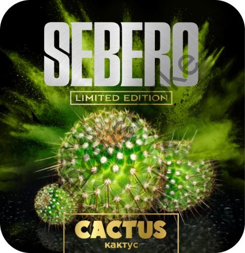 Sebero Limited Edition 75 гр - Cactus (Кактус)