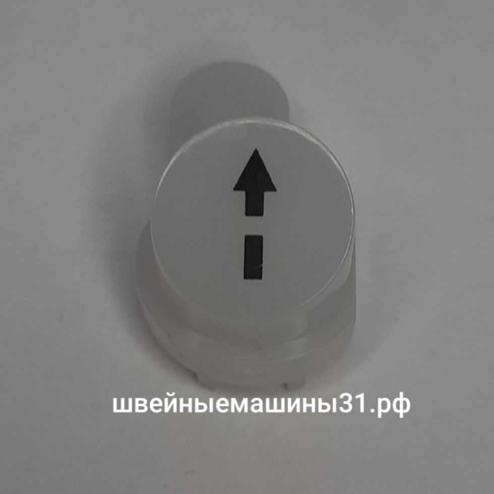 Кнопка "старт / стоп" BROTHER NX     Цена 60 руб.
