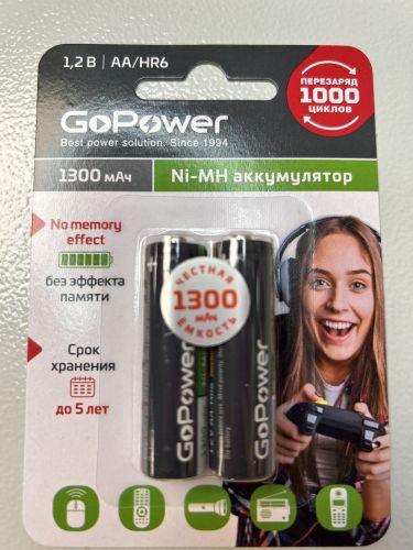 Аккумулятор бытовой GoPower HR6 AA BL2 NI-MH 1300mAh