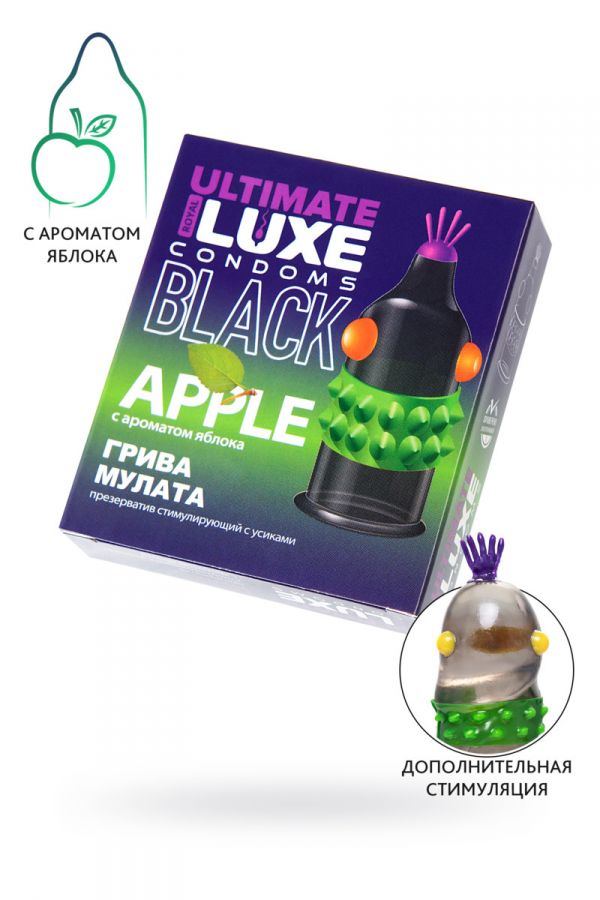 Презерватив LUXE, BLACK ULTIMATE, «Грива мулата», яблоко, 18 см, 5,2 см, 1 шт.