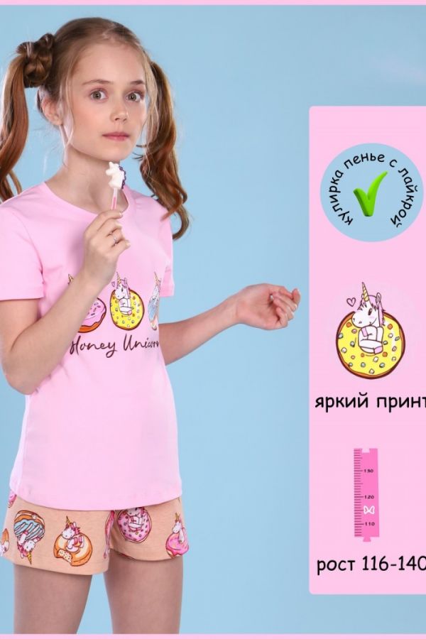 Пижама для девочки Единороги арт.ПД-009-043 [розово-бежевый]