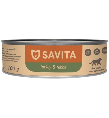 консервы SAVITA  для кошек и котят Индейка с кроликом