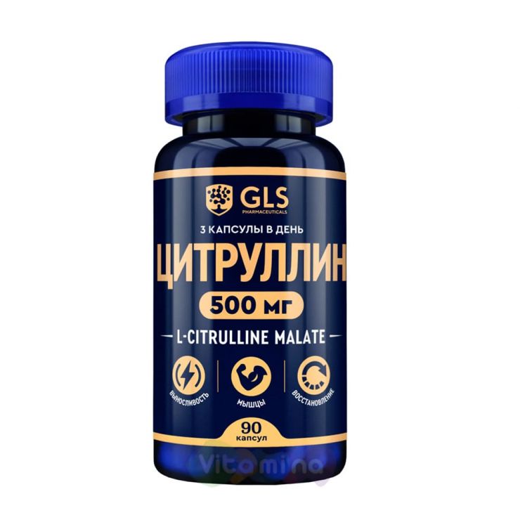 GLS L-Цитруллин L-Citrulline, 90 капс