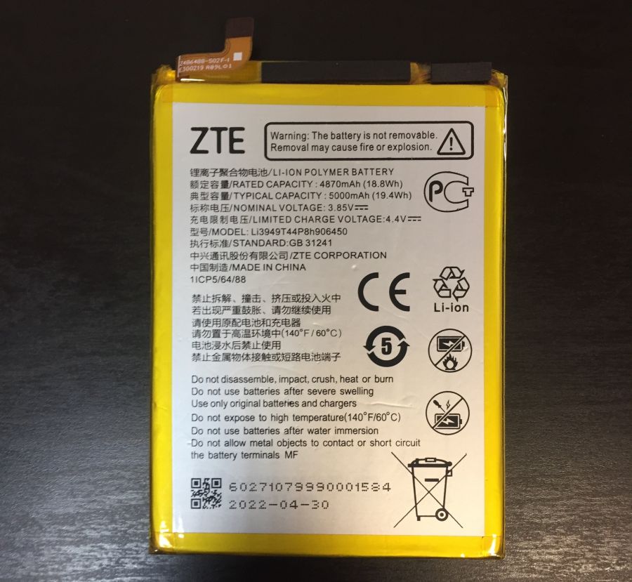 Аккумулятор ZTE Blade 20 Smart (Li3949T44P8h906450) Оригинал