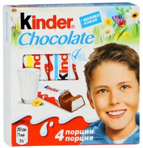 Шоколад KINDER 50г молочный