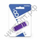 флэш-карта Smartbuy 8GB Quartz series Violet