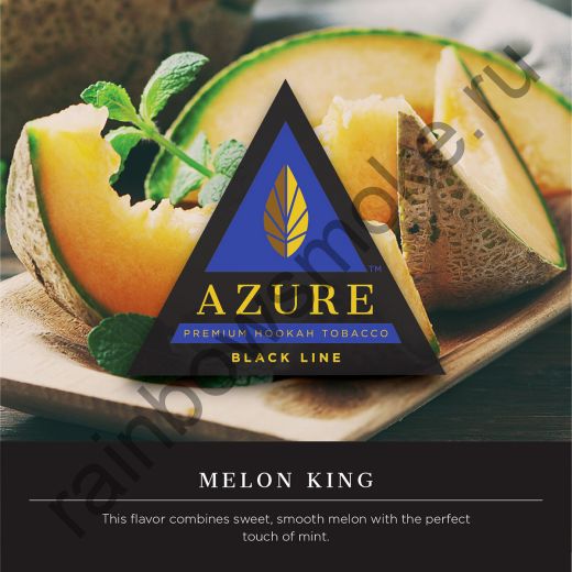 Azure Black 250 гр - Melon King (Королевская Дыня)