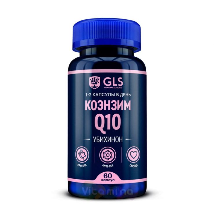 GLS Коэнзим Q10 (Coenzyme Q10) 30 мг, 60 капс