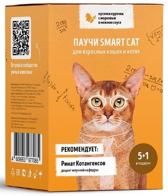 набор паучей 5+1 Smart Cat для взрослых кошек и котят: кусочки курочки с морковью в нежном соусе