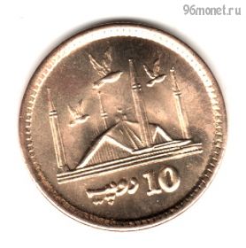 Пакистан 10 рупий 2016