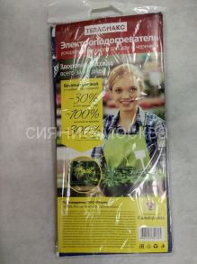 Электроподогреватель (коврик) ТеплоМакс для проращивания семян рассады 50х25 см