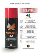 Monarca Аэрозольная грунт-эмаль по ржавчине RAL Professional, название цвета "Светофорно-красный", RAL3020, глянцевая, объем 520мл.