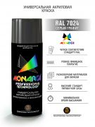 Monarca Аэрозольная краска RAL Professional, название цвета "Серый графит", глянцевая, RAL7024, объем 520мл.