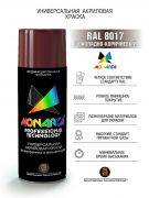 Monarca Аэрозольная краска RAL Professional, название цвета "Шоколадно-коричневый", глянцевая, RAL8017, объем 520мл.