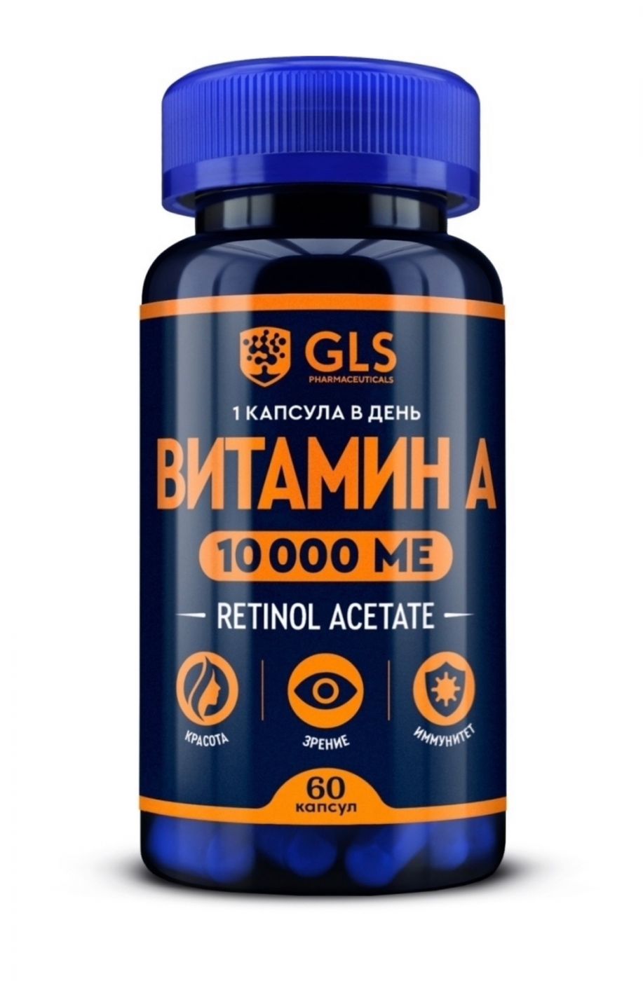 Витамин А (ретинол ацетат), 10000 МЕ, 60 капсул