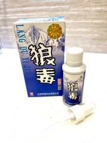 Спрей для ног от запаха , пота  для лечения грибка ногтей LANG DU YI JUN PEN JI,  60 мл