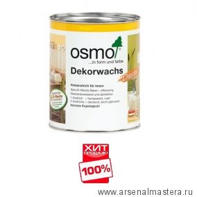 OSMO ДЕШЕВЛЕ ХИТ! Цветное масло для древесины Osmo Dekorwachs Intensive Tone 3186 Белое матовое, 0,75 л Osmo-3186-0.75 10100409