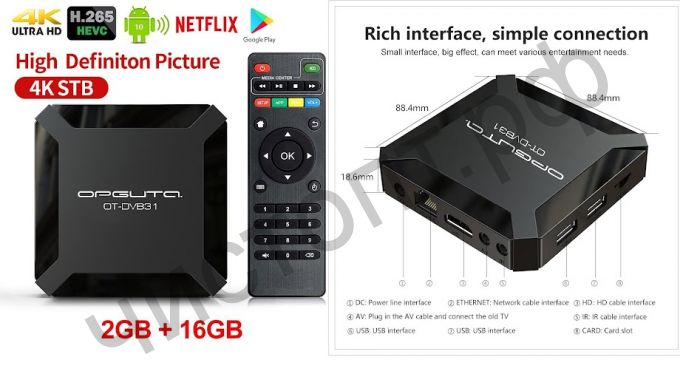 Приставка SMART TV BOX OT-DVB31 (Allwinner H313, Android10.0, 2Гб, Flash 16ГБ, Wi-Fi)