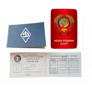 Членский билет ВФСО Динамо (чистый) 1989 г. + магнитик Наша Родина СССР Oz