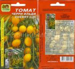 Tomat-Cherri-Ildi-10-sht-ReLIKT-Nashsad