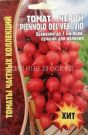 Tomat-cherri-Piennolo-del-Vesuvio-5-sht-Red-Sem
