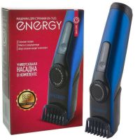 Машинка для стрижки ENERGY EN-742S