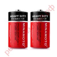 Батарейка солевая MINAMOTO R14/2SH (цена за спайку 2 шт)