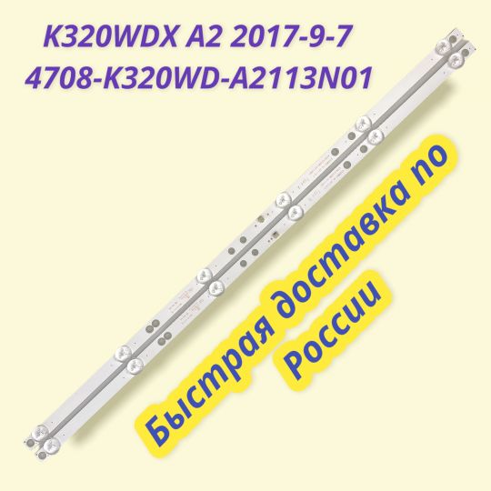 K320WDX A2 2017-9-7 4708-K320WD-A2113N01