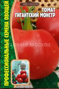 Томат Гигантский Монстр (фамильные томаты) 25 шт. (Ред.Сем.)