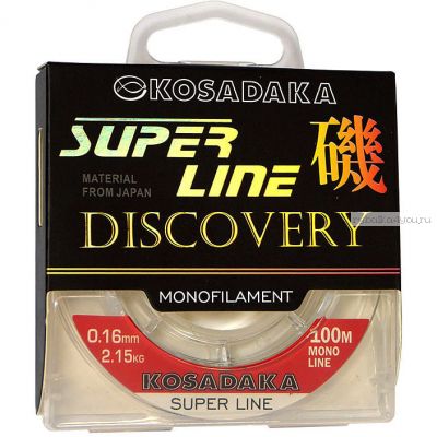 Монофильная леска Kosadaka Super Line Discovery 100m прозрачная