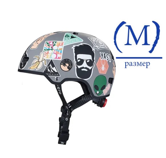Шлем для трюкового самоката Стикеры фирма MICRO М 54-58 см