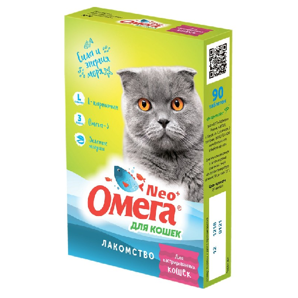 Витамины для кастрированных кошек Омега Neo с L-карнитином 90 таб