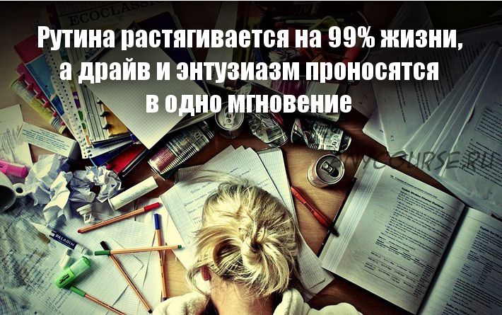 200% достижение целей (Ирина Тихомирова)