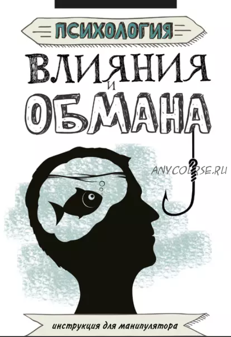 Бывшие. Книга о том, как класть на тех, кто хотел класть на тебя (Светлана Кузина)