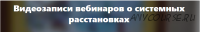 Молодая семья и старшее поколение. Уровень 2 - для изучающих метод (Елена Веселаго)