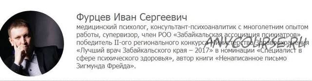 Практика оказания экстренной психологической помощи пострадавшим в зоне чрезвычайной ситуации