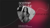 Sostrip Online. Стрип, раскрепощение и принятия себя. Тариф Тигрица (reginmoore)