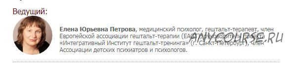 [Иматон] Токсический стыд как симптом. Практика психологической помощи (Елена Петрова)