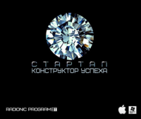 [Империя технологий] Стартап 3. Мана