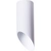 Светильник Потолочный Точечный Arte Lamp Pilon A1615PL-1WH Белый / Арт Ламп