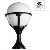 Столб Уличный Arte Lamp Monaco A1494FN-1BK Черный, Белый / Арт Ламп