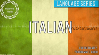 Выучить итальянский язык очень быстро (Майтрея Филдс)