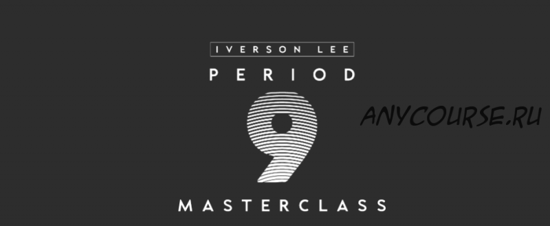 [Joey Yap] Period 9. Masterclass (Iverson Lee)