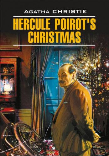 Hercule Poirot's Christmas / Рождество Эркюля Пуаро (Агата Кристи)